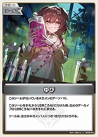 ゆび 【hBP06-099U】